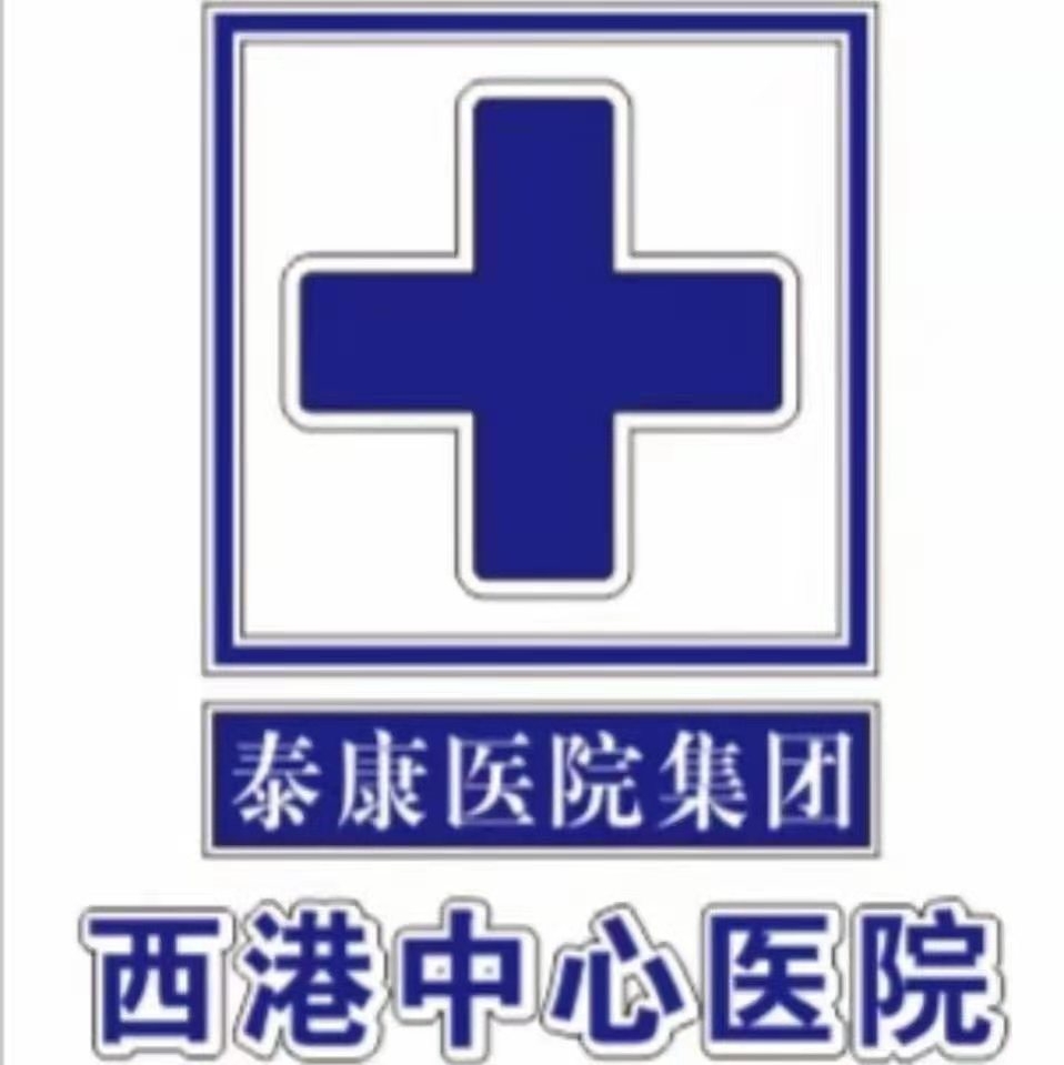 泰康医院集团