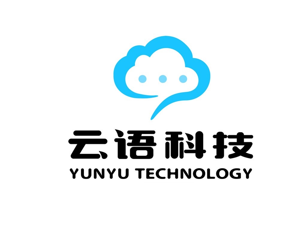 广州云语科技有限公司