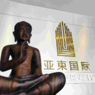 亚柬国际房地产顾问（北京）有限公司