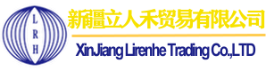 新疆盛天茂业商贸有限公司