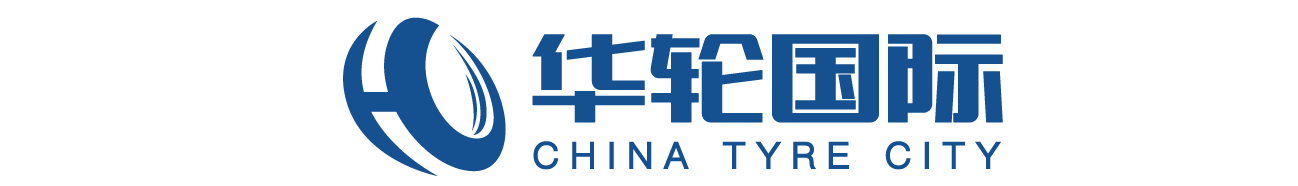 华轮国际有限公司