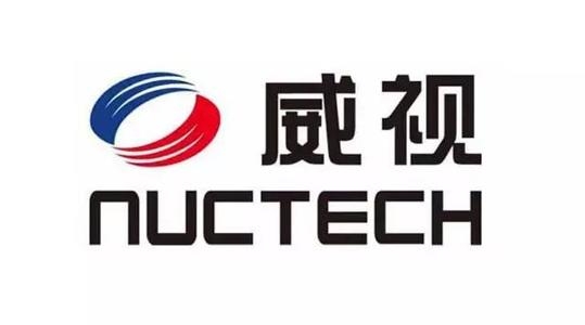 同方威视技术股份有限公司