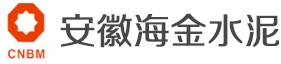 安徽海金水泥技术发展有限公司
