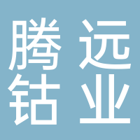 赣州腾远钴业新材料股份公司