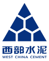 中国西部水泥公司