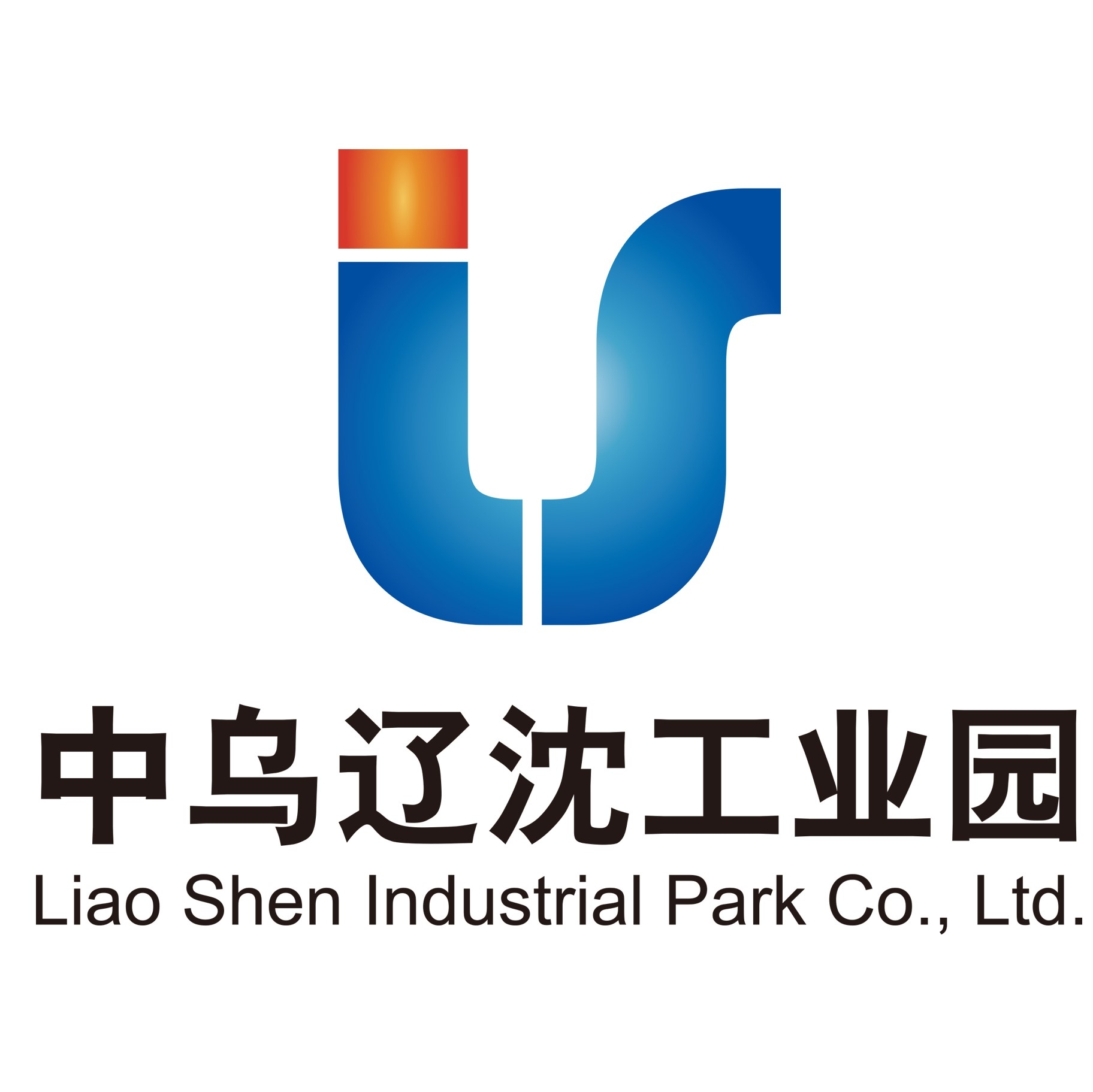 乌干达辽沈工业园