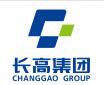 湖南长高国际工程技术有限公司