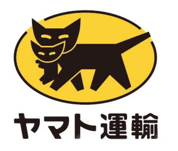 雅玛多国际物流有限公司