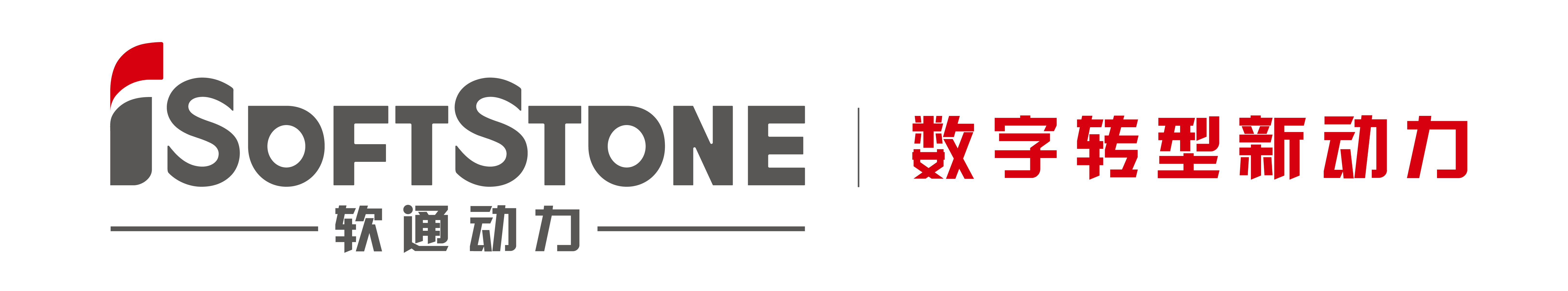 软通动力