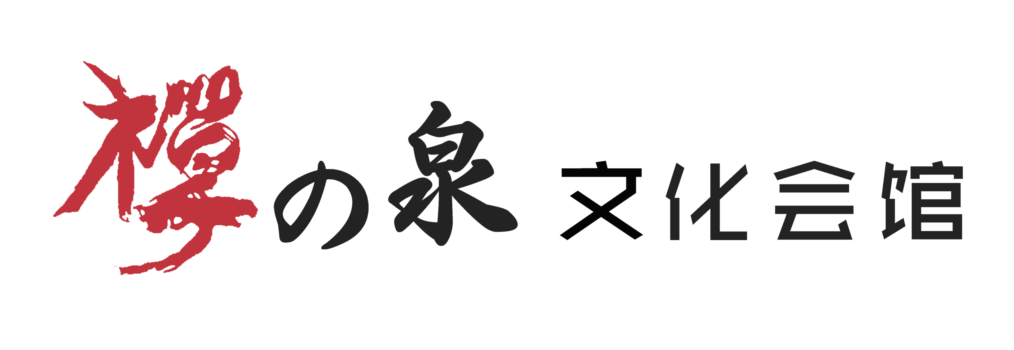 上海禅之泉文化传播有限公司