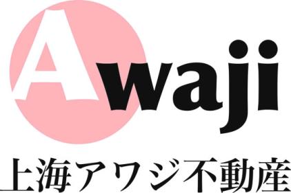 上海淡路房地产经纪有限公司