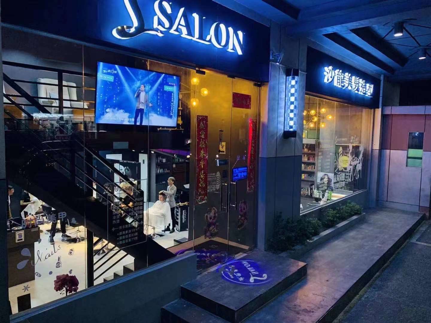 LONG BEAUTY SALON,OPC