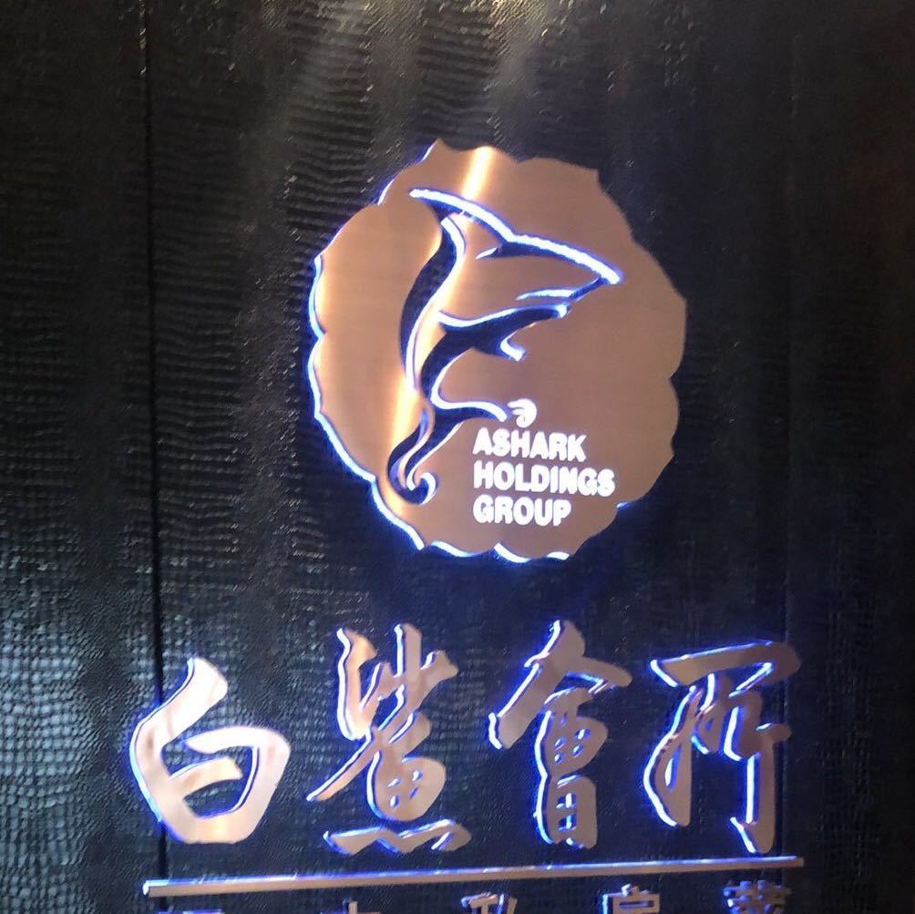 CUISINE INCORPORATED