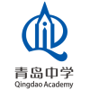 青岛中学