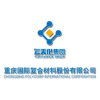重庆国际复合材料股份公司