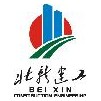 北新建工