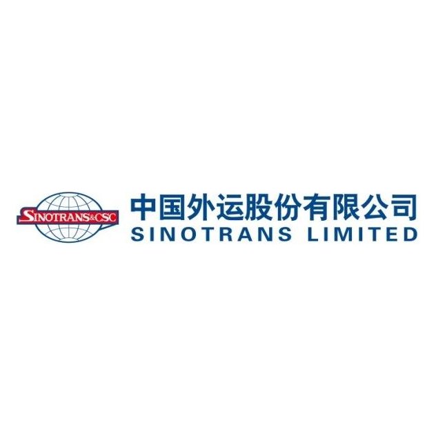 中国外运股份有限公司