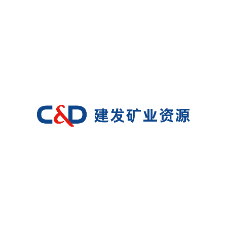 厦门建发矿业资源有限公司