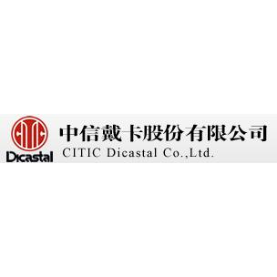 中信戴卡股份有限公司