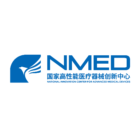 国家高性能医疗器械创新中心