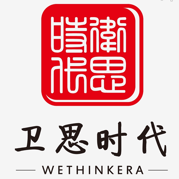 卫思时代