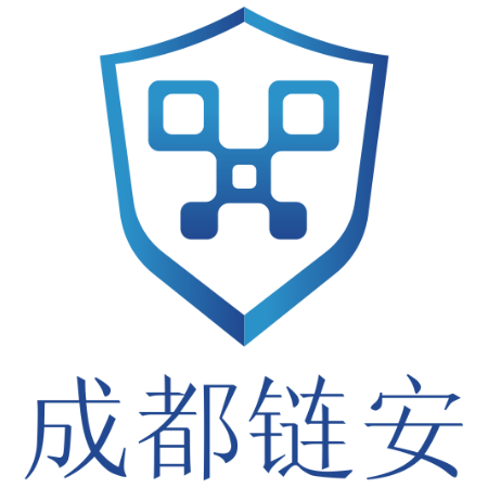 成都链安