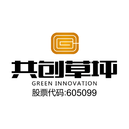 共创草坪