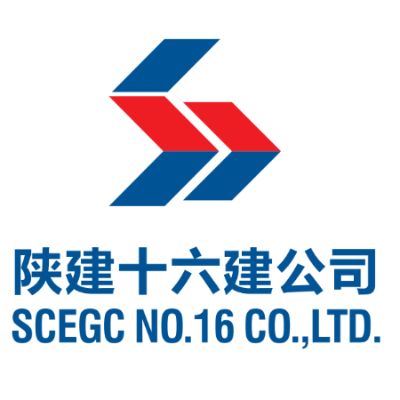 陕西建工第十六建设有限公司