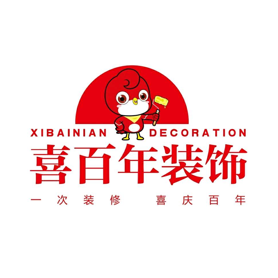 贵州喜百年装饰工程有限公司安顺分公司