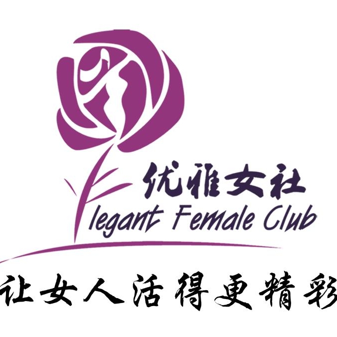 好美亚·优雅女社