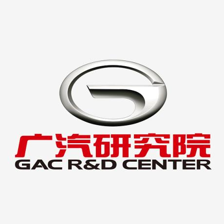 广州汽车集团股份有限公司汽车工程研究院