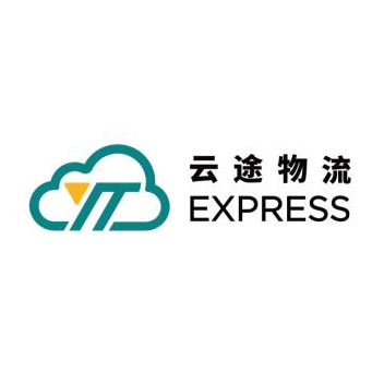 深圳市前海云途物流有限公司