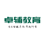 卓辅教育
