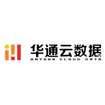 华通云数据