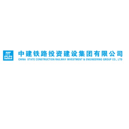中建铁路投资建设集团有限公司