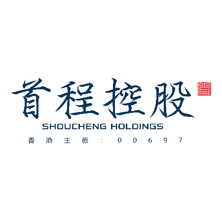 首程控股有限公司