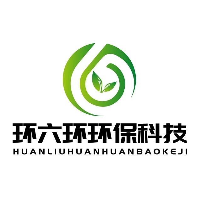 北京环六环环保科技有限公司