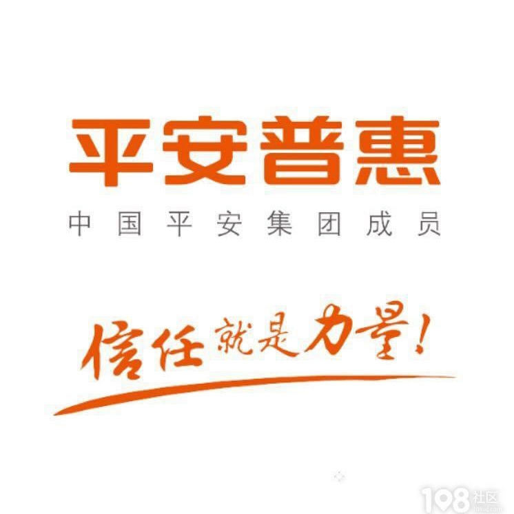 平安普惠融资担保有限公司北京融资担保分公司