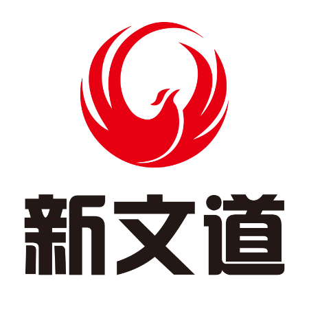 新文道考研
