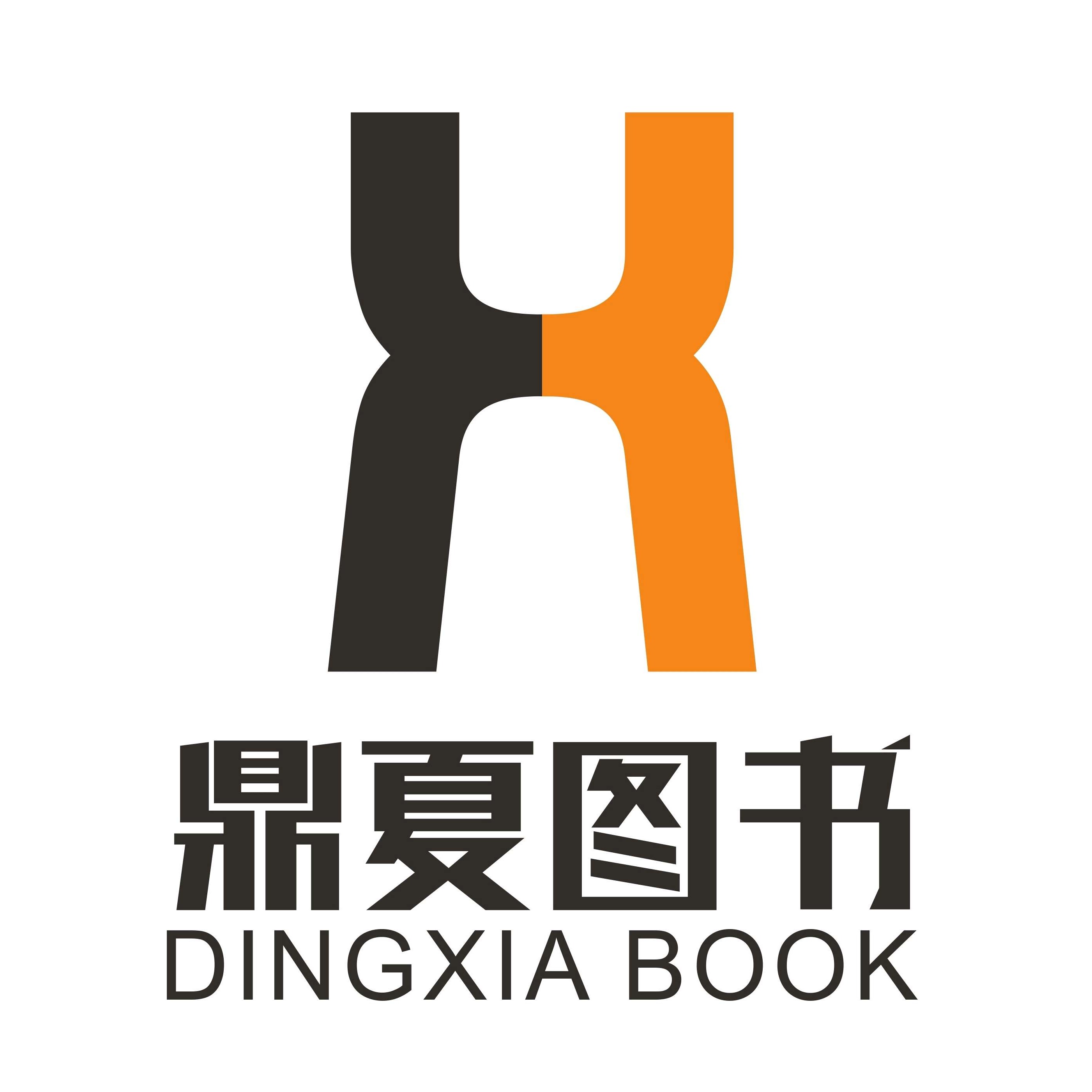 河北鼎夏文化传播有限公司