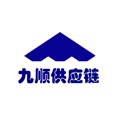 杭州九顺供应链有限公司
