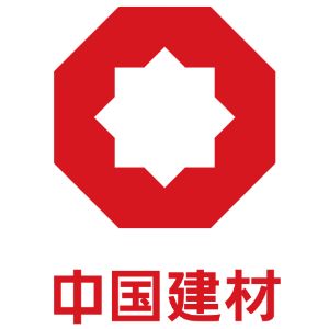 中建材海外经济合作有限公司