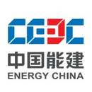 中能建建筑集团公司
