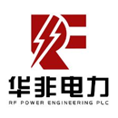 杭州华非电力工程有限公司