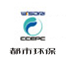 都市环保（马来西亚）工程技术公司