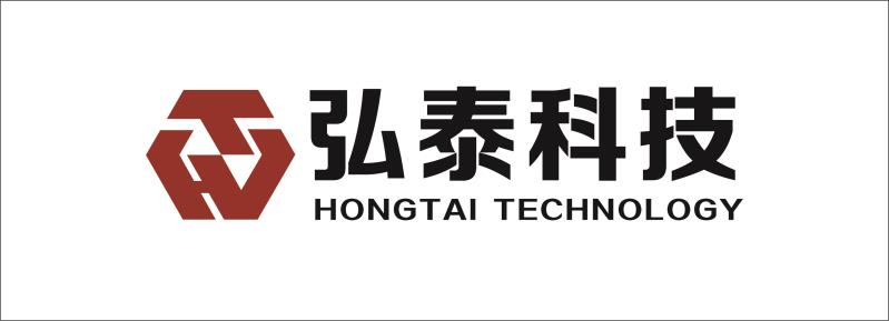 深圳市前海弘泰科技公司