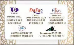 福润德贸易有限公司