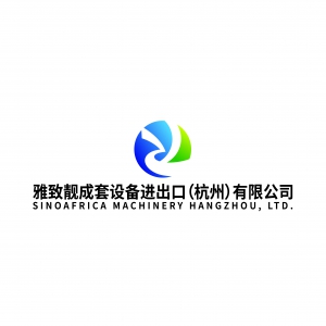 雅致靓成套设备进出口（杭州）有限公司