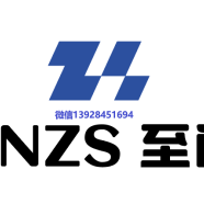 深圳市至尚实业发展有限公司