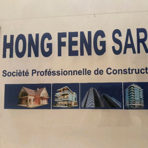 HONG FENG SARL